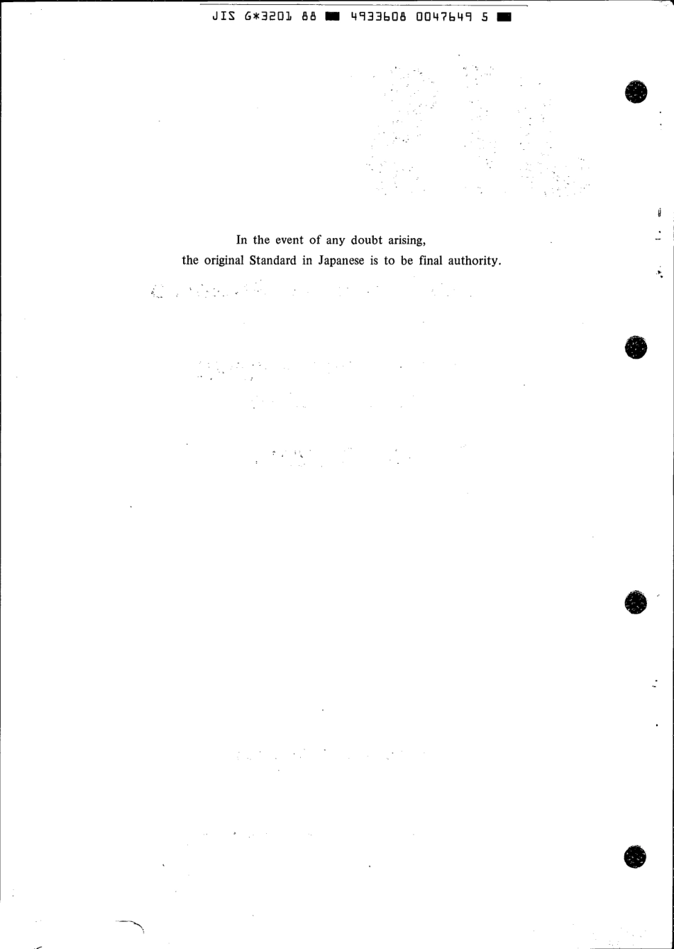 JIS G 3201-1988 scan.pdf_第2页