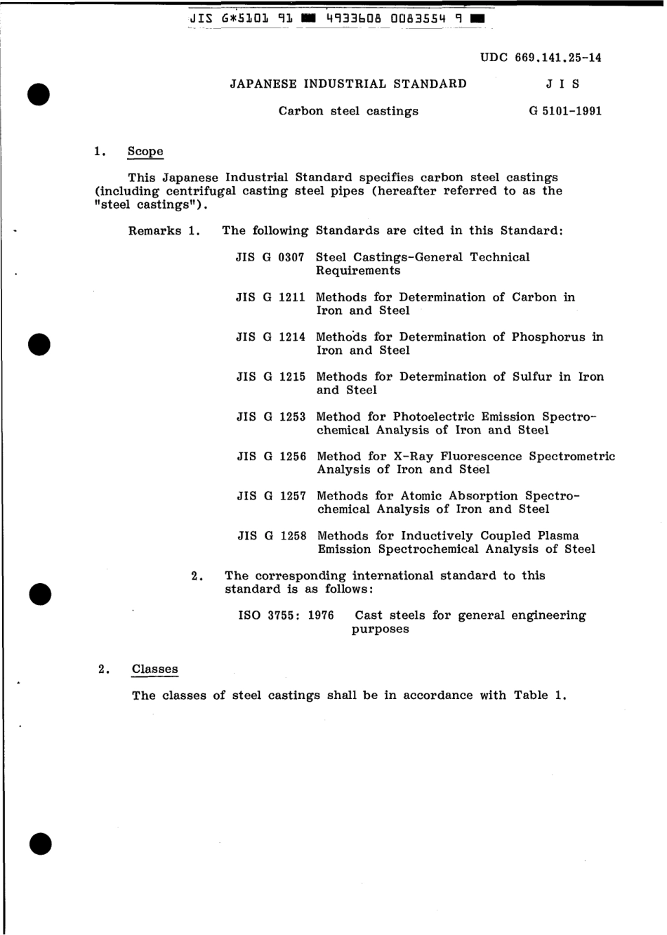 JIS G 5101-1991 scan.pdf_第3页
