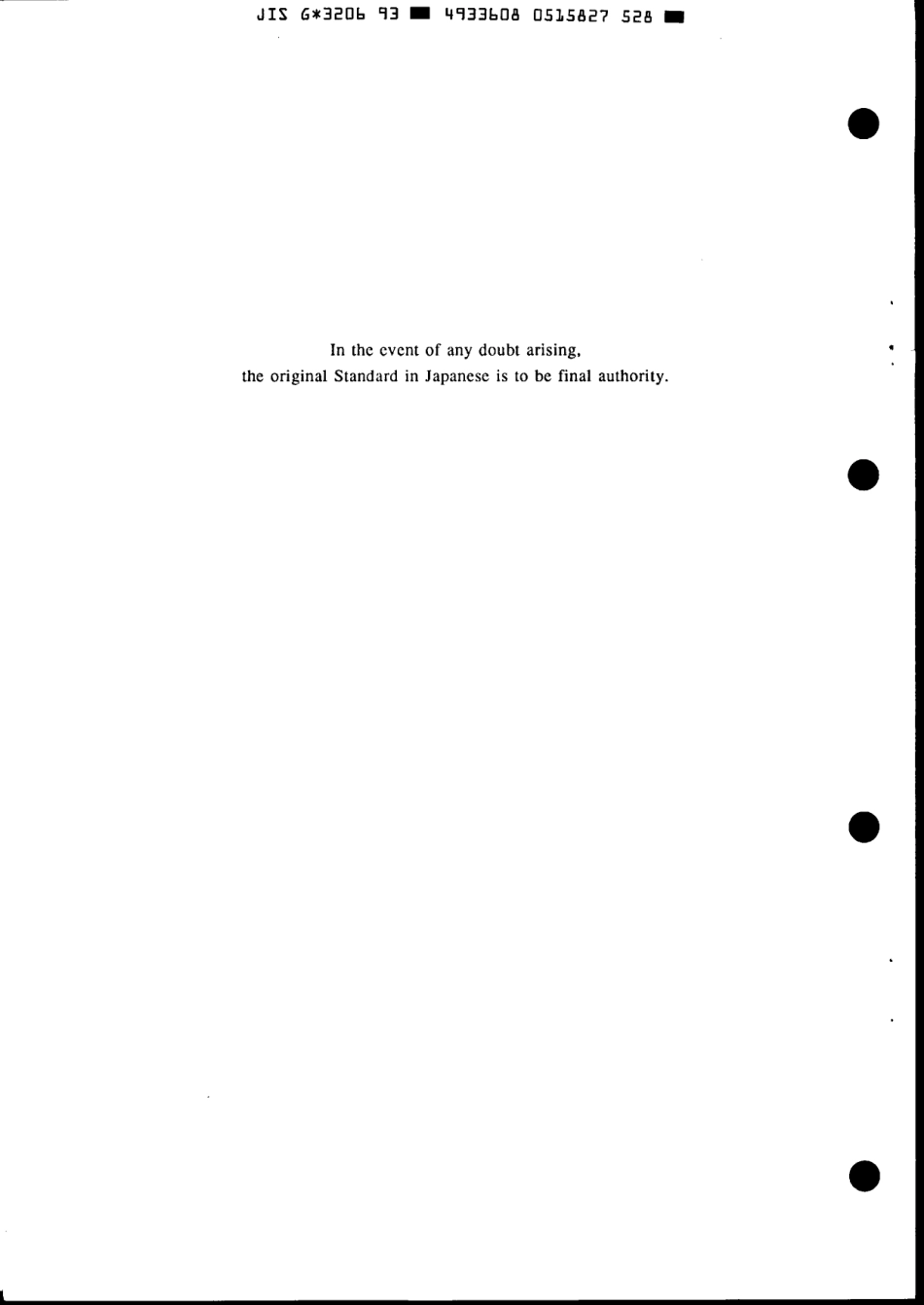 JIS G 3206-1993 scan.pdf_第2页