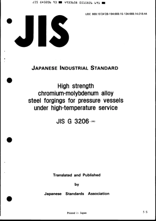 JIS G 3206-1993 scan.pdf