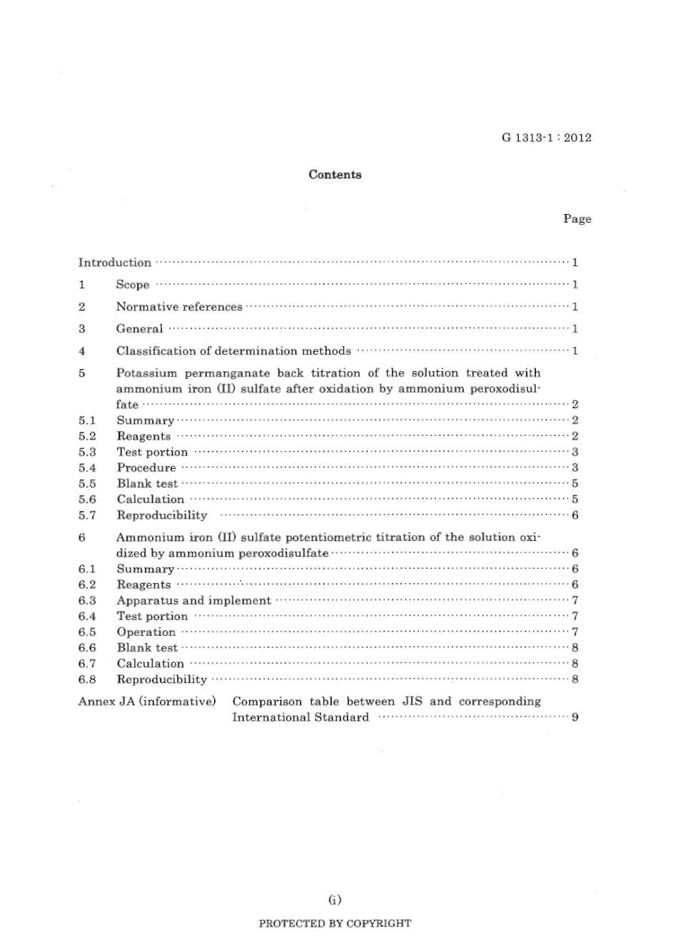 JIS G 1313-1-2012 scan.pdf_第3页