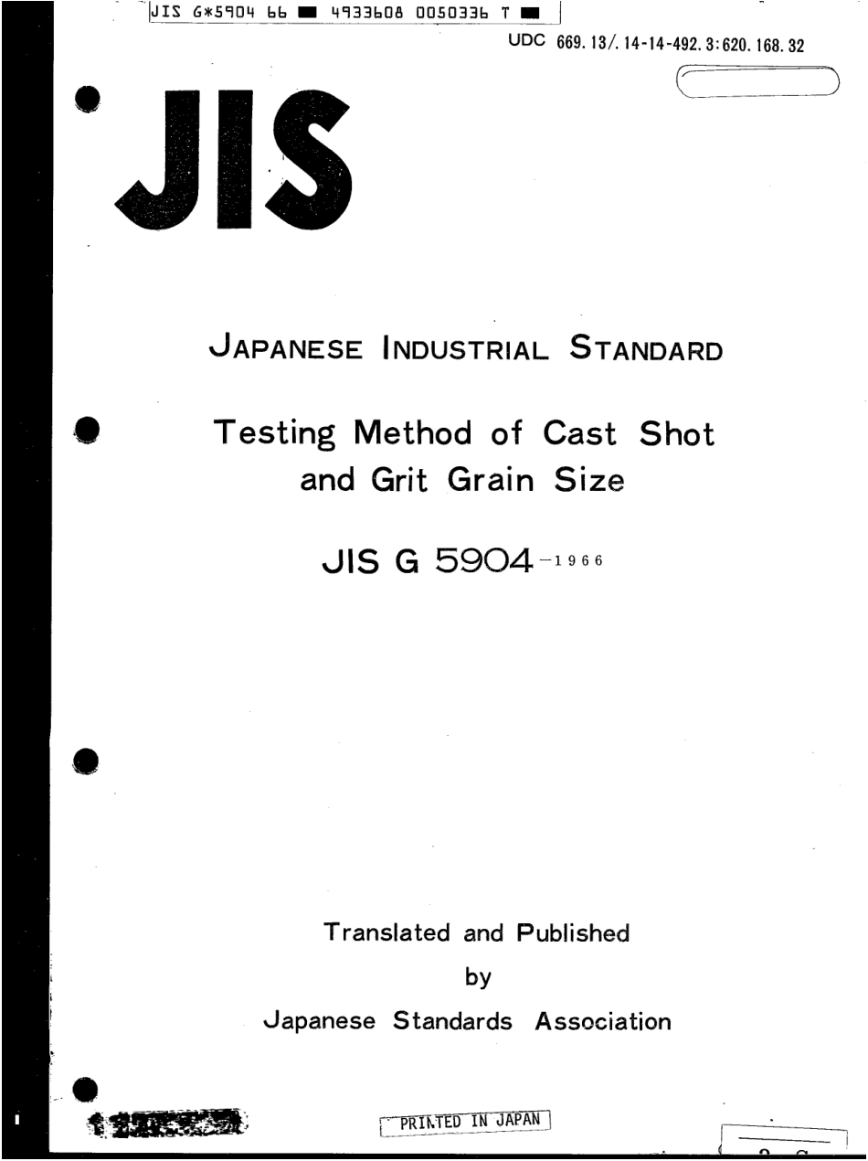 JIS G 5904-1966 scan.pdf_第1页
