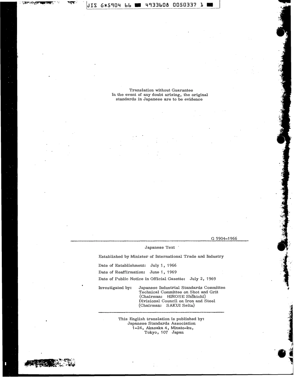 JIS G 5904-1966 scan.pdf_第2页