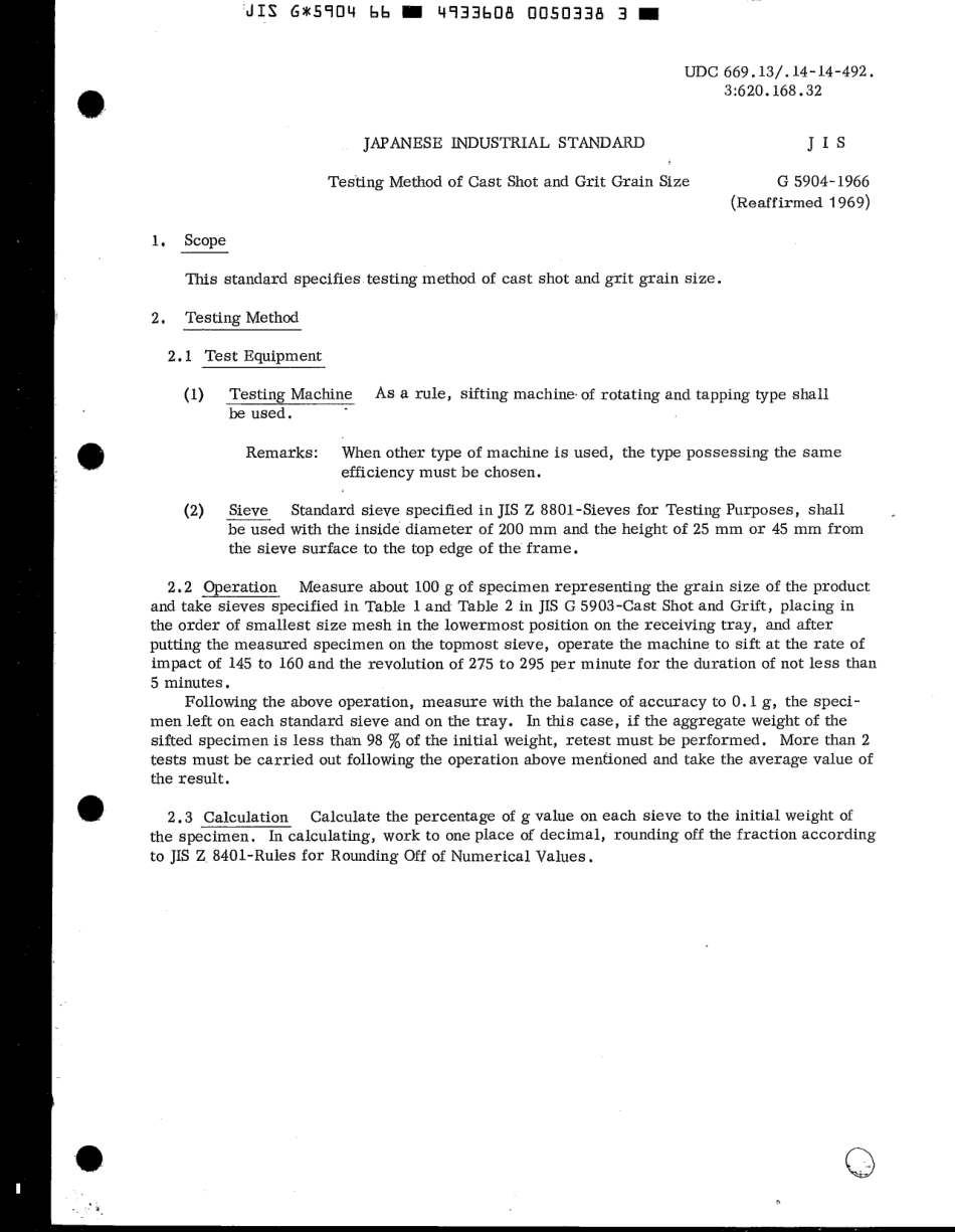 JIS G 5904-1966 scan.pdf_第3页
