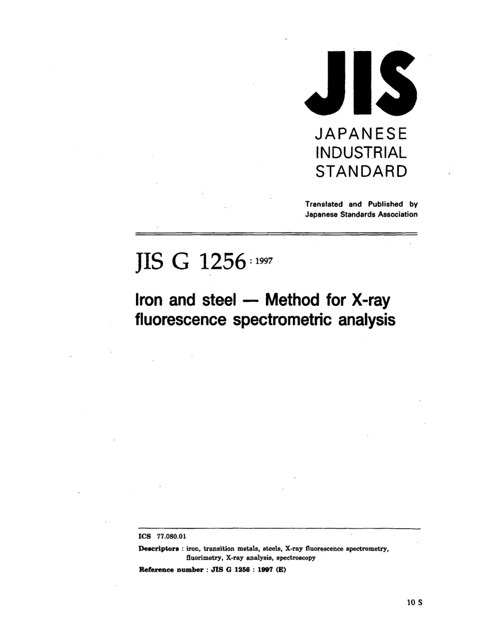 JIS G 1256-1997 scan.pdf_第1页