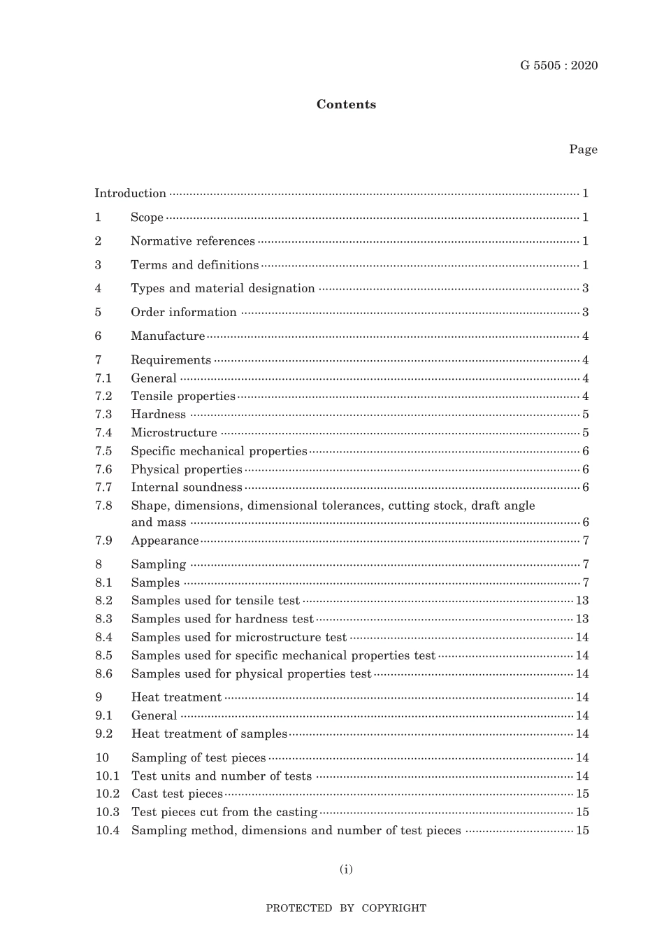 JIS G 5505-2020.pdf_第3页