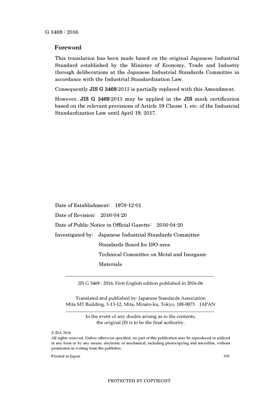 JIS G 3469-2010 amd2-2016.pdf_第2页