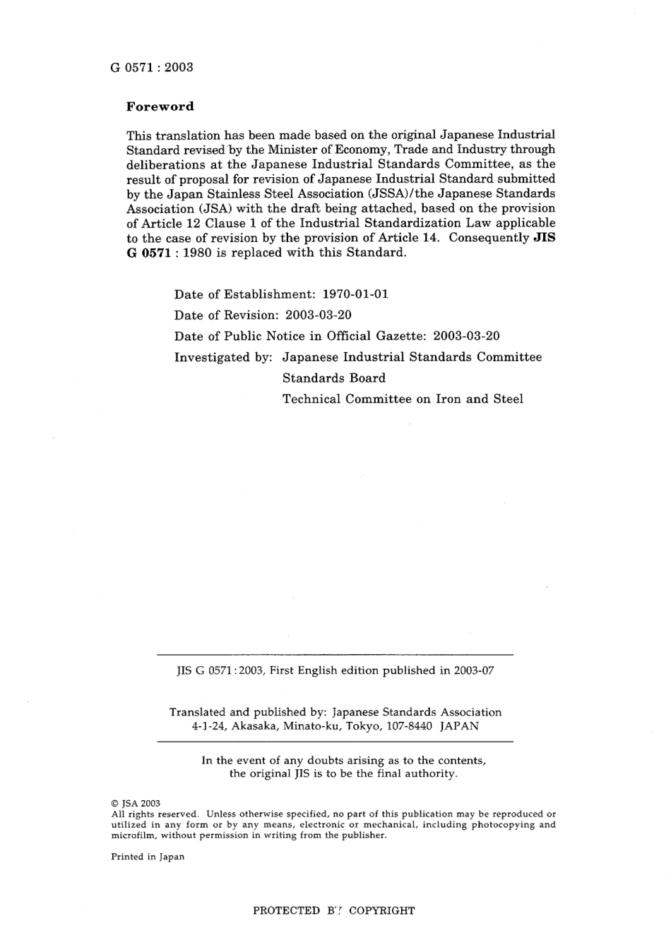 JIS G 0571-2003.pdf_第2页