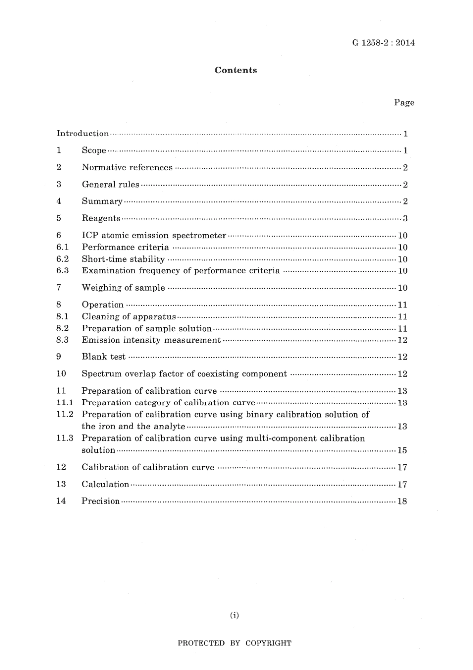 JIS G 1258-2-2014 scan.pdf_第3页