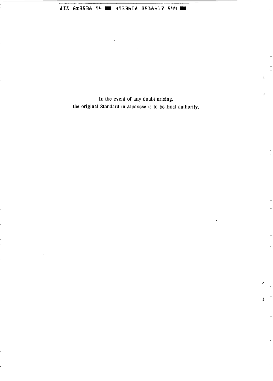 JIS G 3538-1994 scan.pdf_第2页