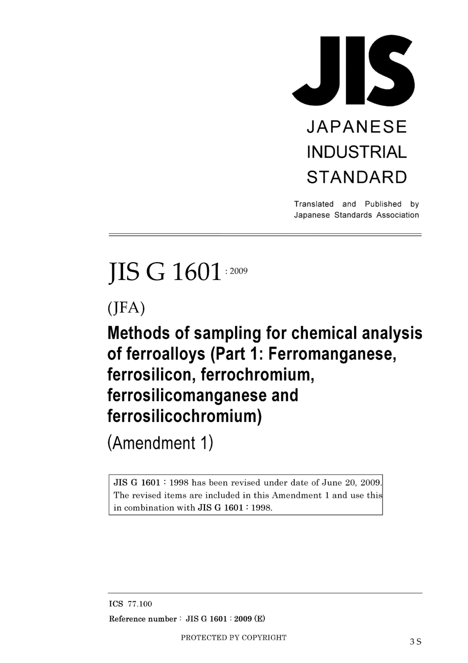 JIS G 1601-1998 amd1-2009.pdf_第1页