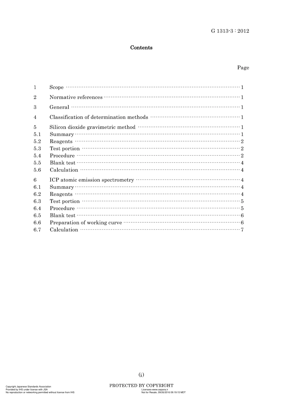 JIS G 1313-3-2012.pdf_第3页