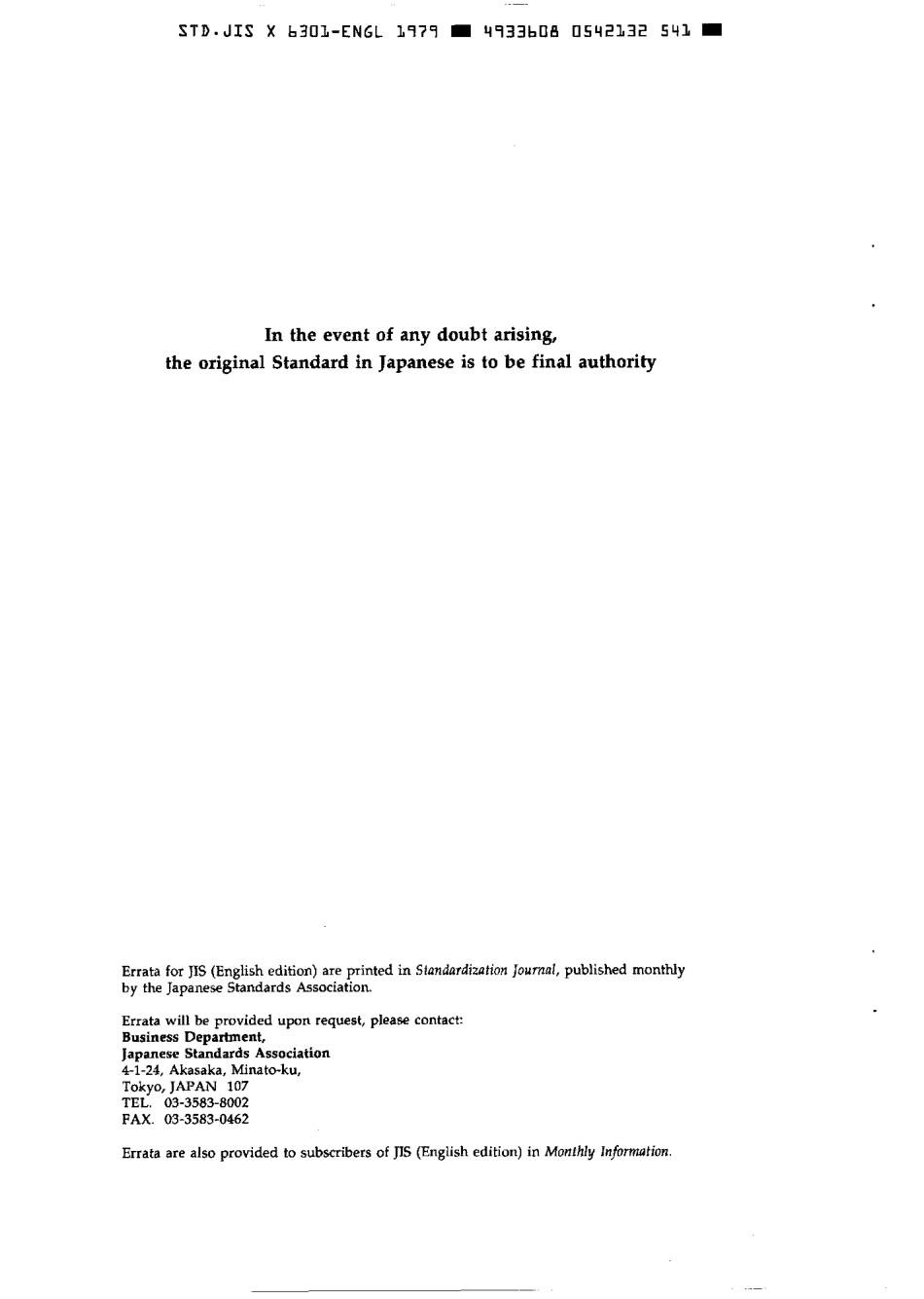 JIS X 6301-1979 scan.pdf_第2页