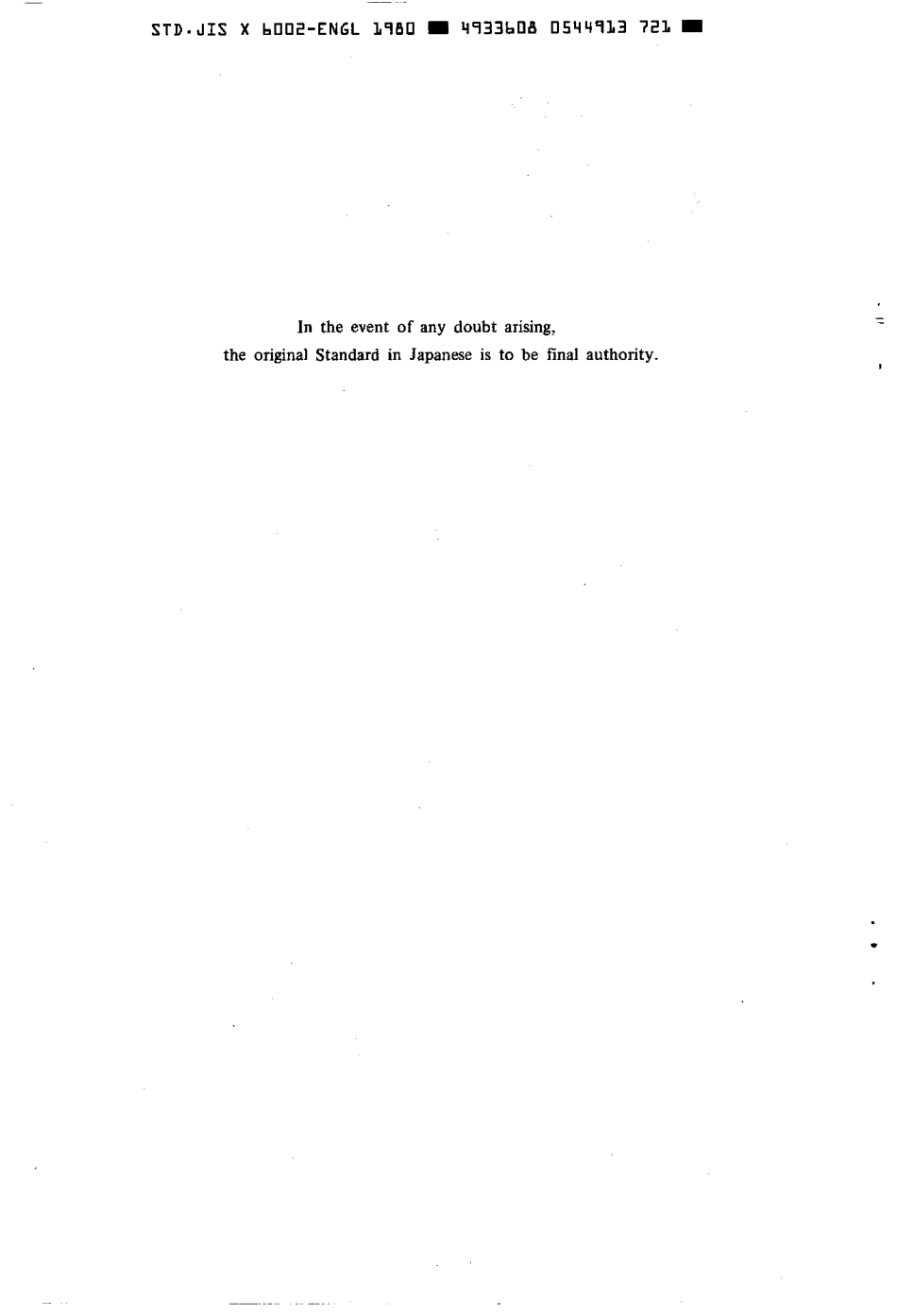 JIS X 6002-1984 (JIS C 6233-1980) scan.pdf_第2页