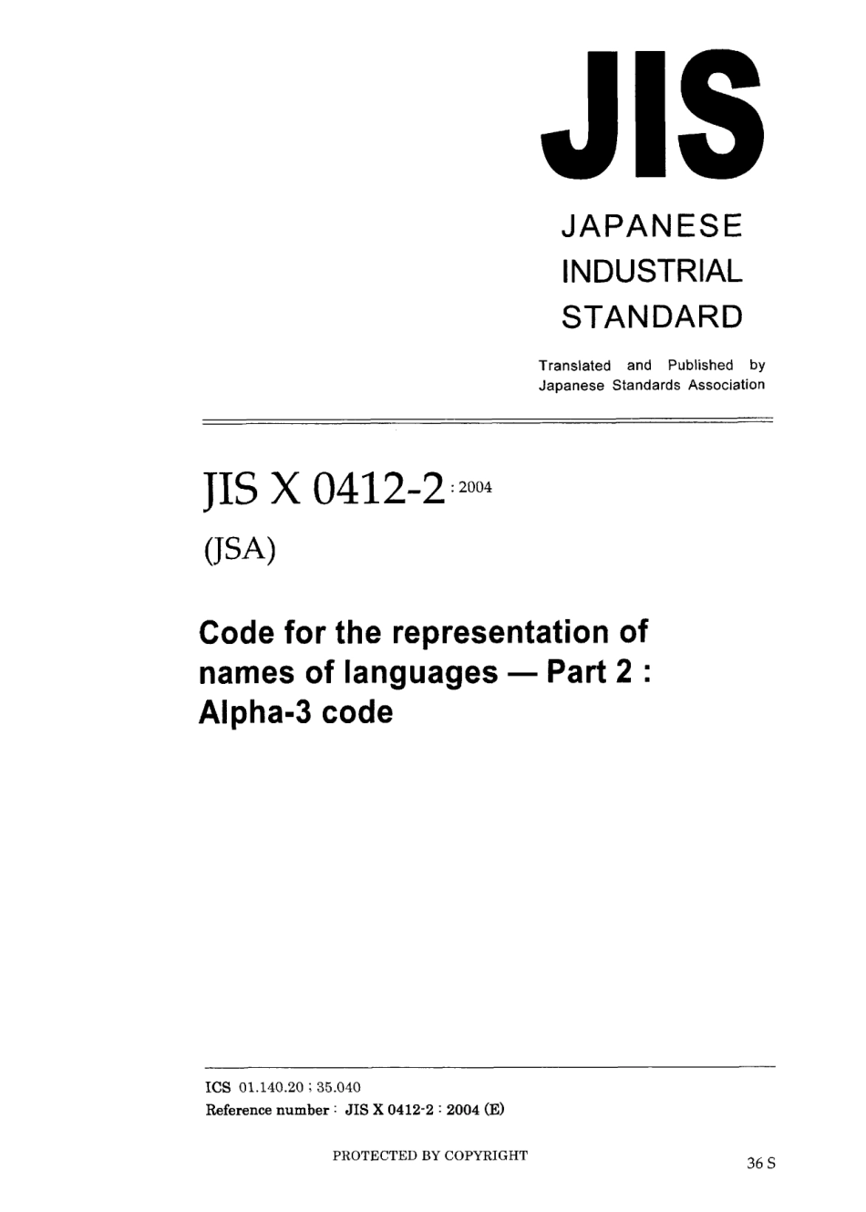 JIS X 0412-2-2004.pdf_第1页