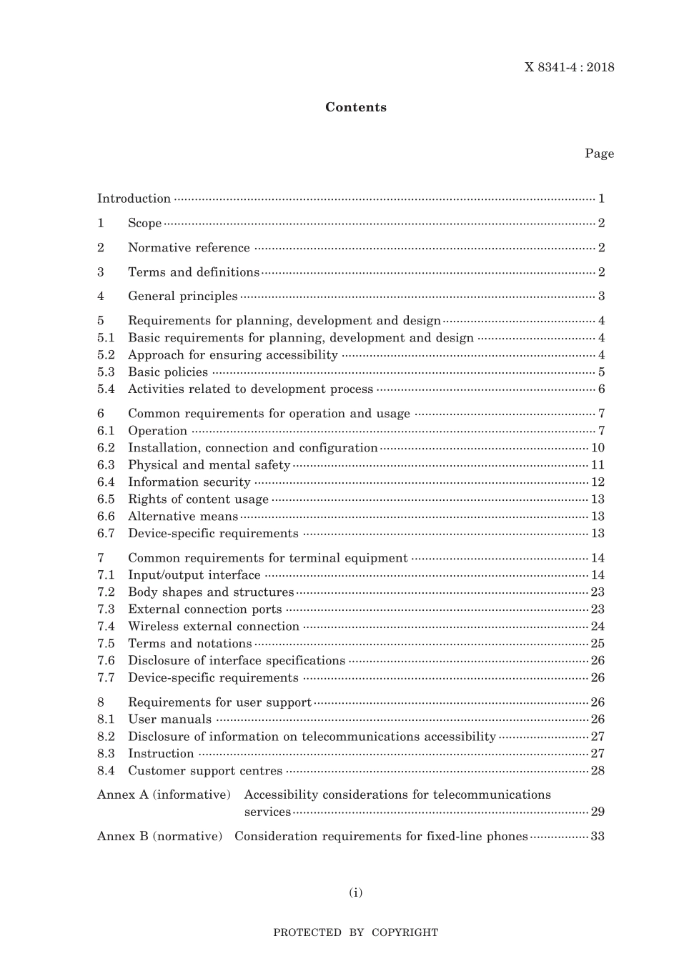 JIS X 8341-4-2018.pdf_第3页