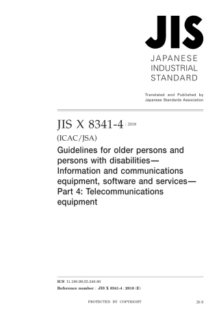 JIS X 8341-4-2018.pdf