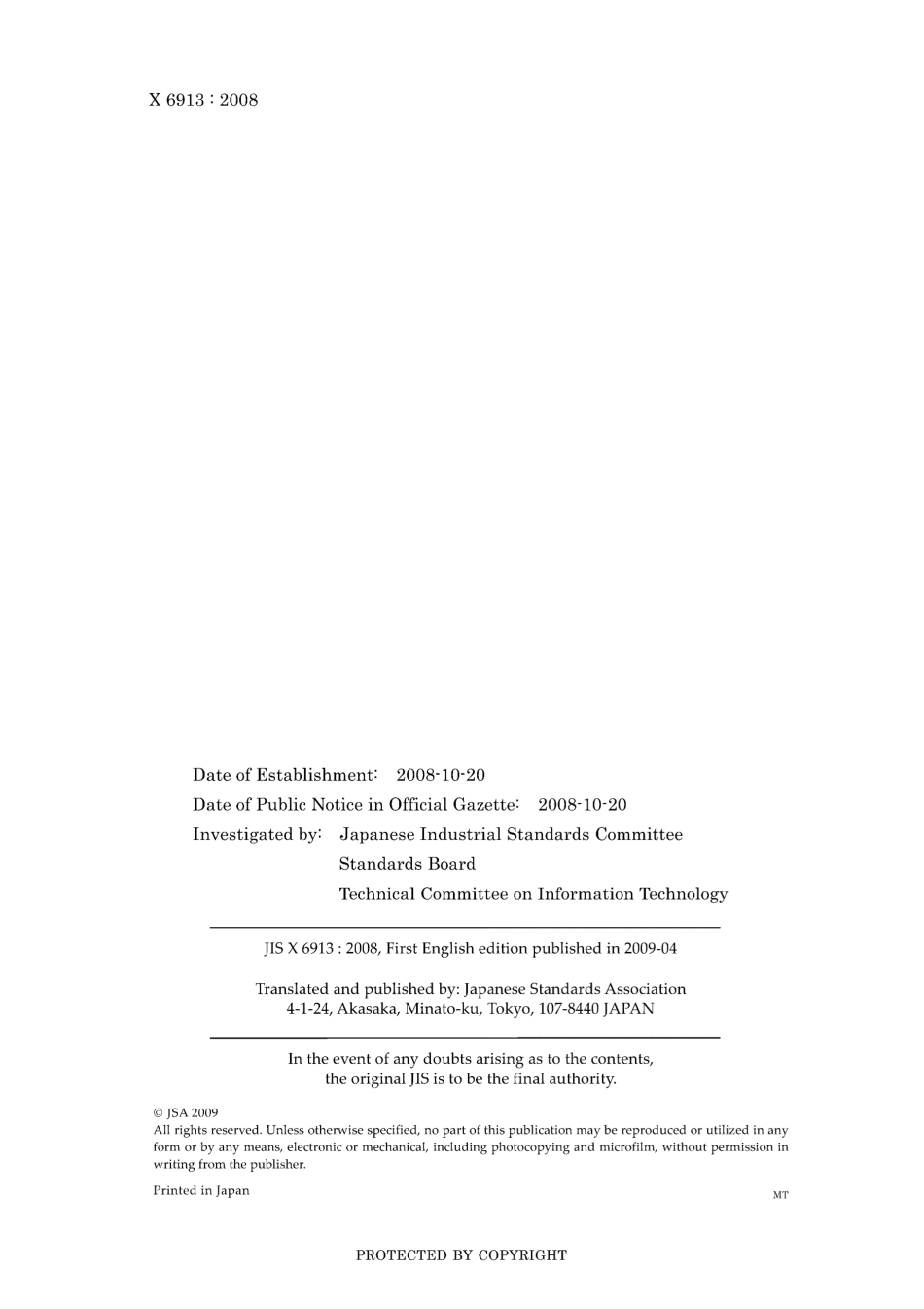 JIS X 6913-2008.pdf_第2页