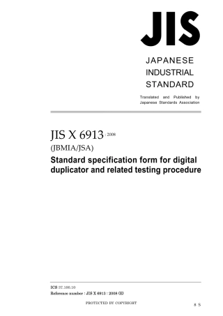 JIS X 6913-2008.pdf