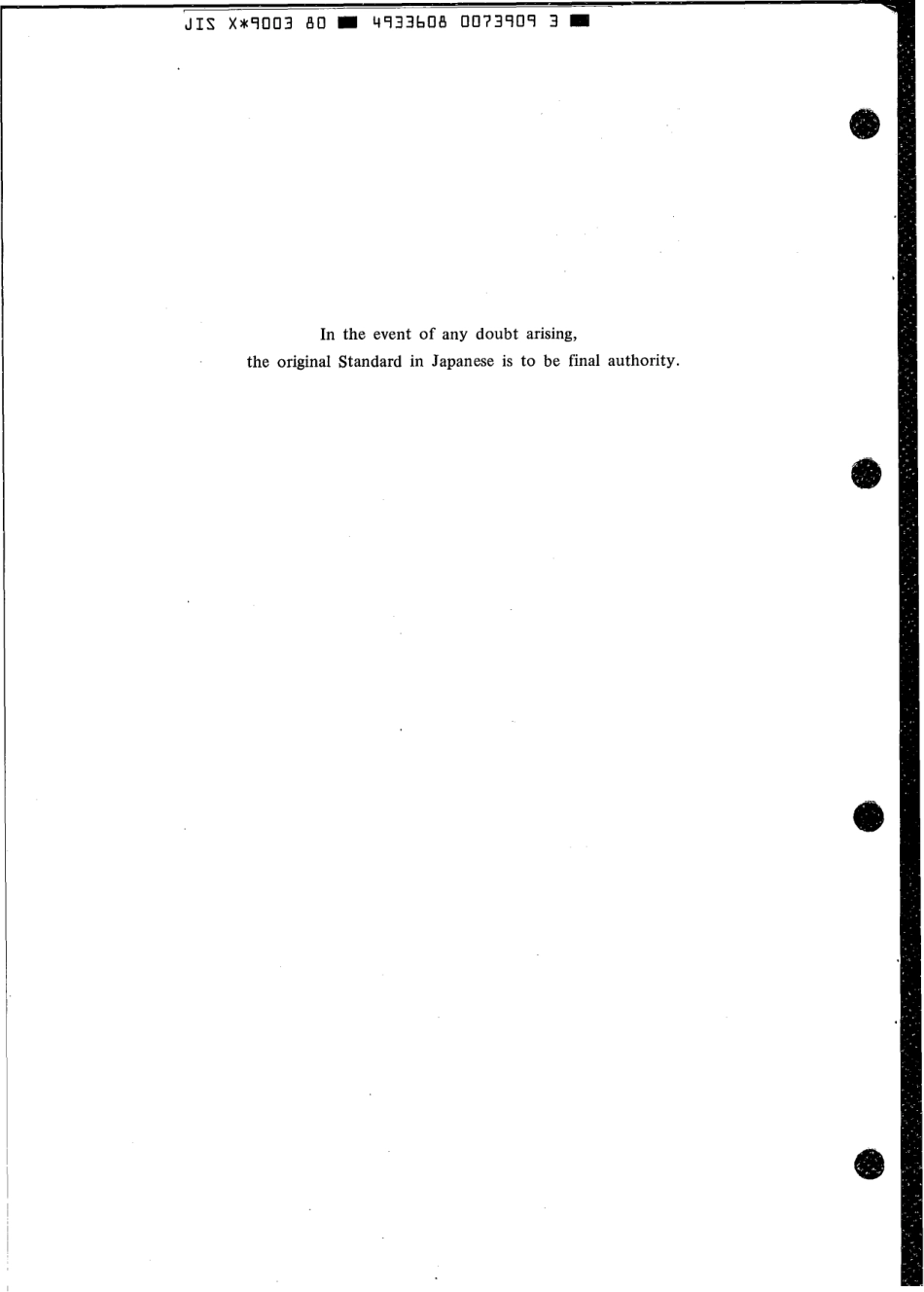 JIS X 9003-1980 scan.pdf_第2页