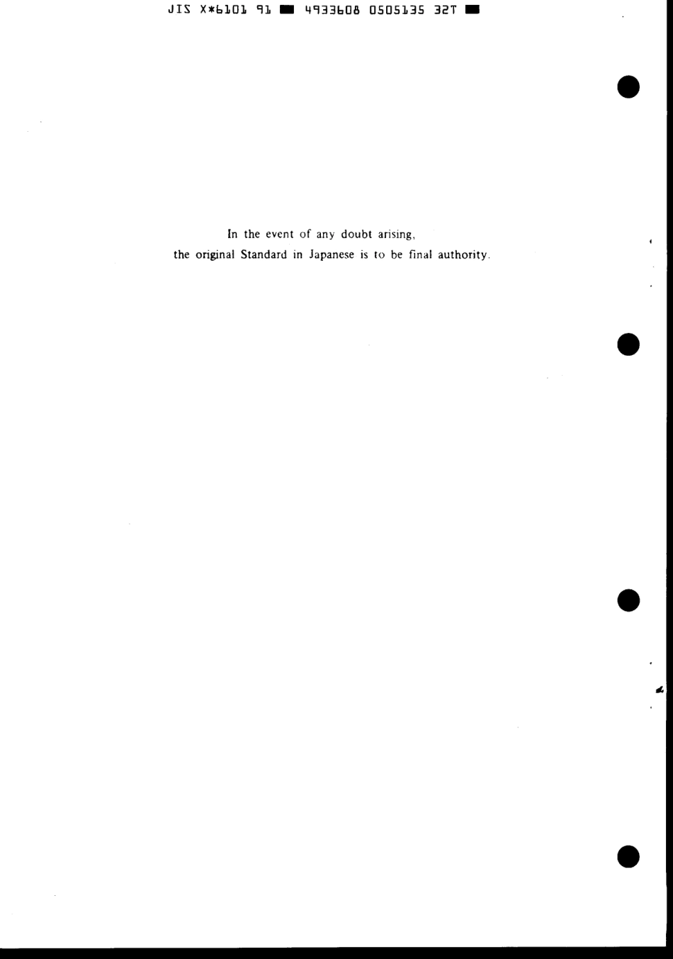 JIS X 6101-1991 scan.pdf_第2页