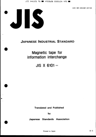 JIS X 6101-1991 scan.pdf