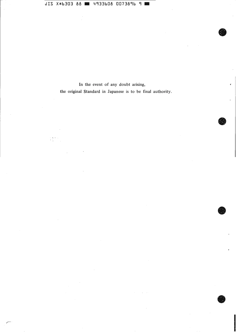 JIS X 6303-1988 scan.pdf_第2页