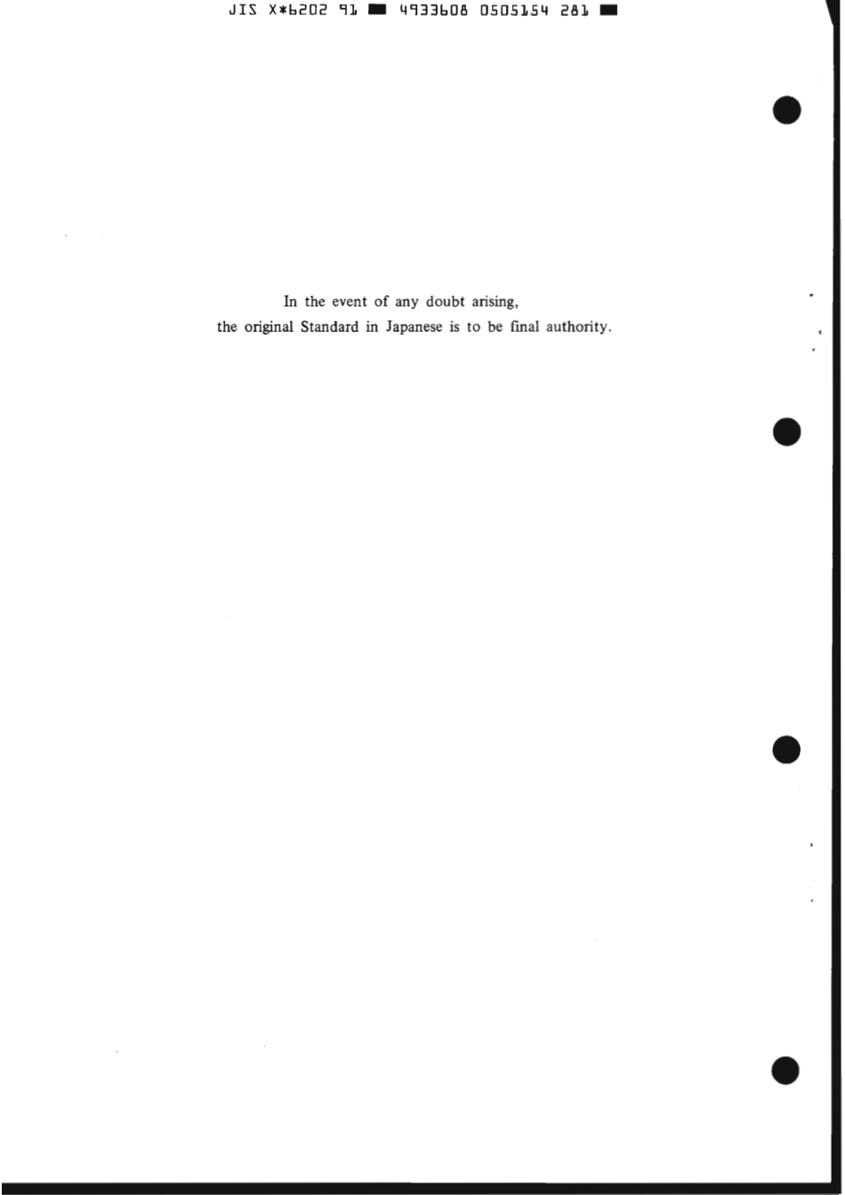 JIS X 6202-1991 scan.pdf_第2页