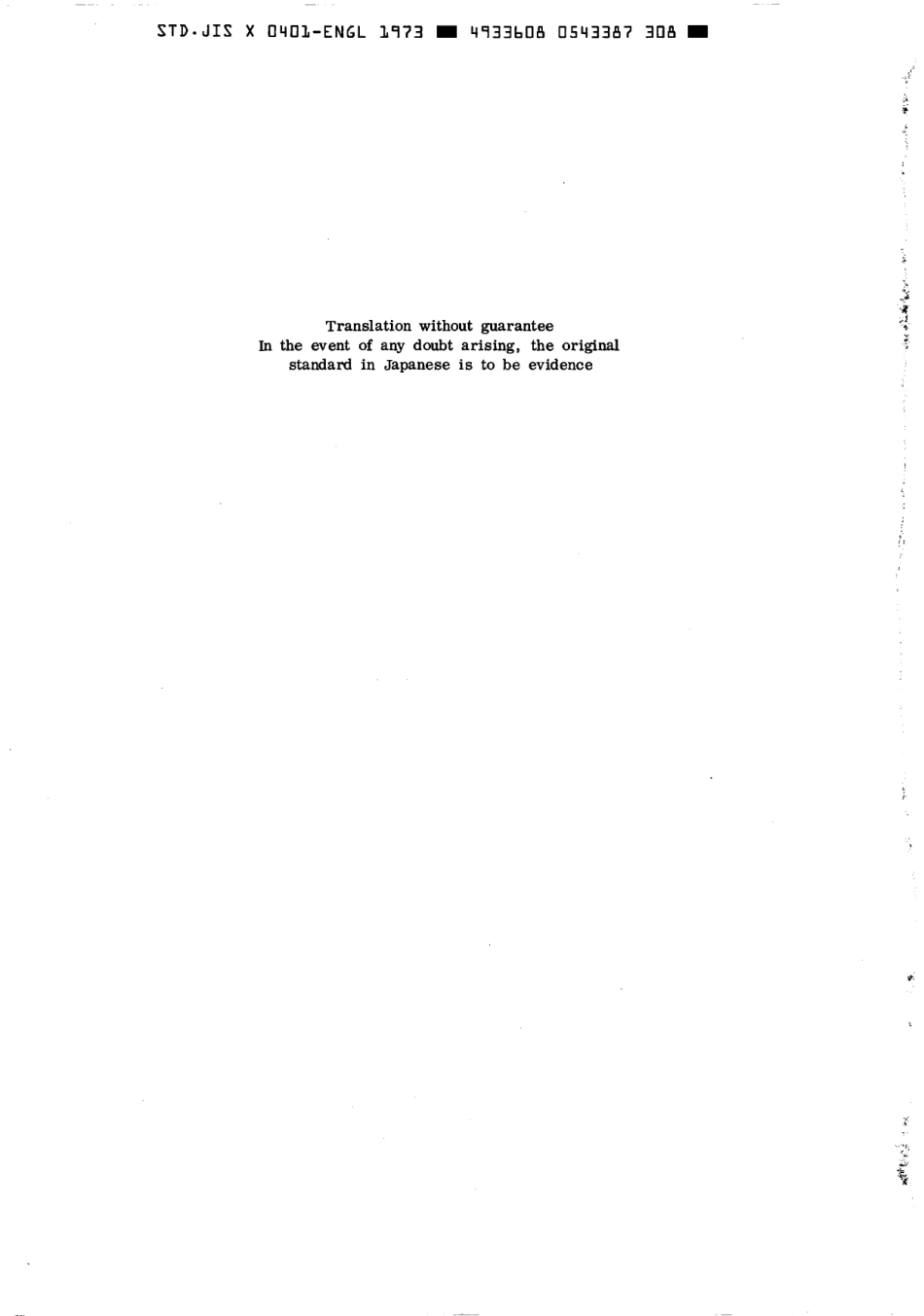 JIS X 0401-1973 scan.pdf_第2页