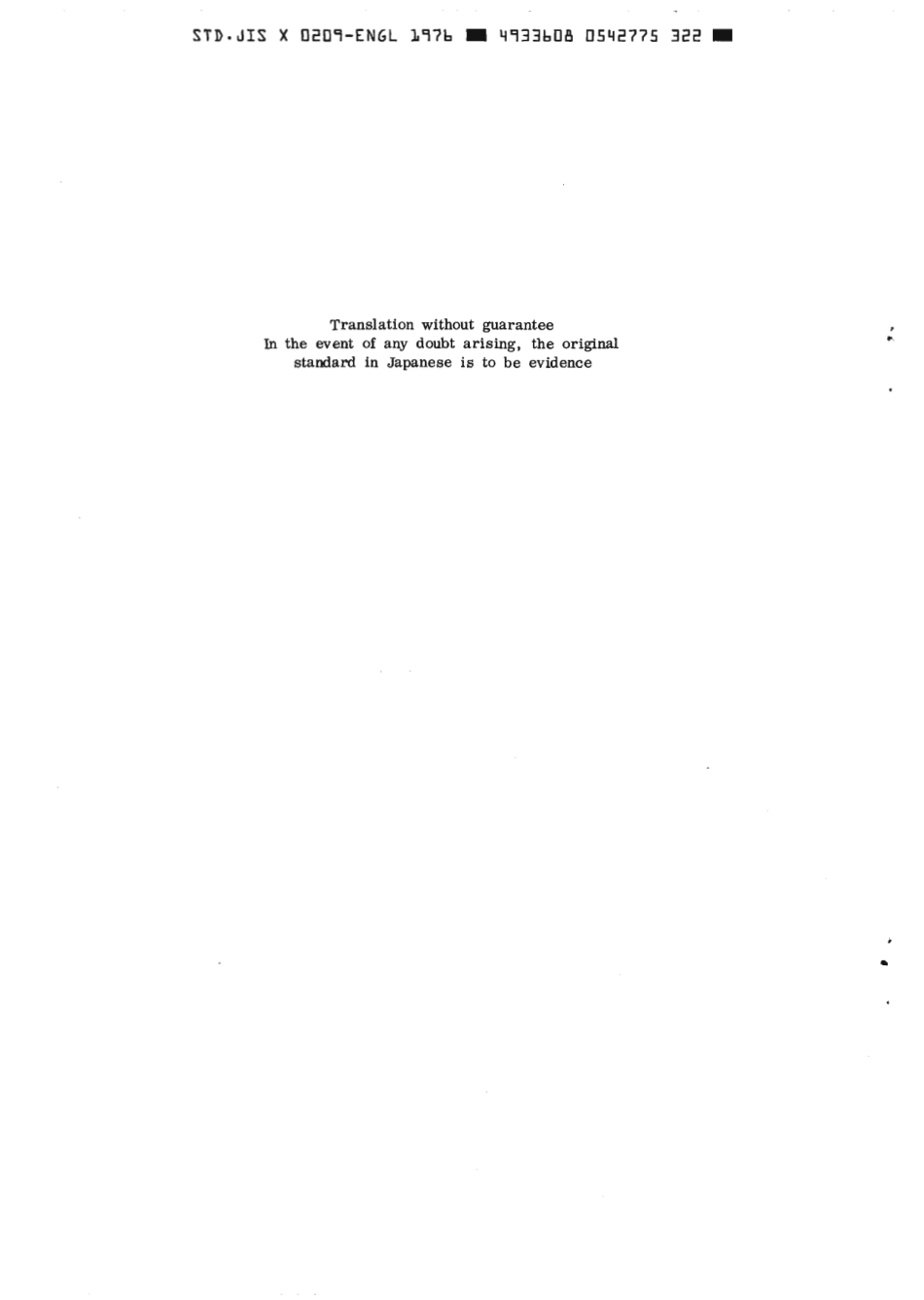JIS X 0209-1976 (1984) scan.pdf_第2页