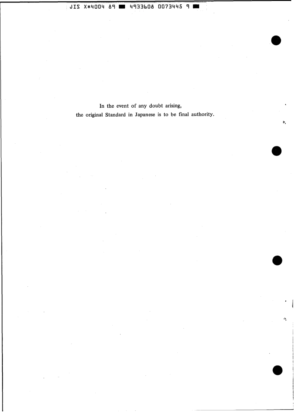 JIS X 4004-1989 scan.pdf_第2页