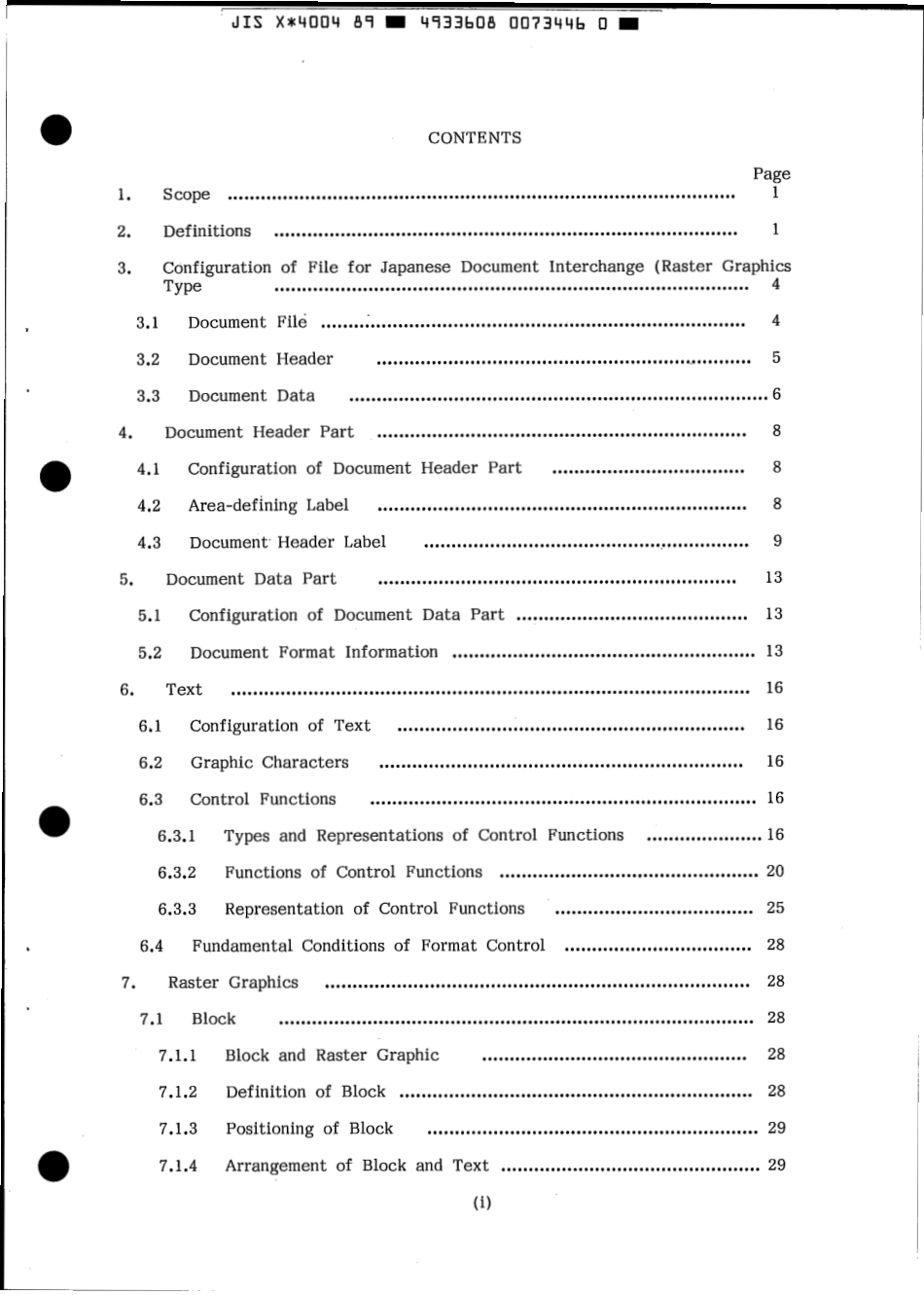 JIS X 4004-1989 scan.pdf_第3页