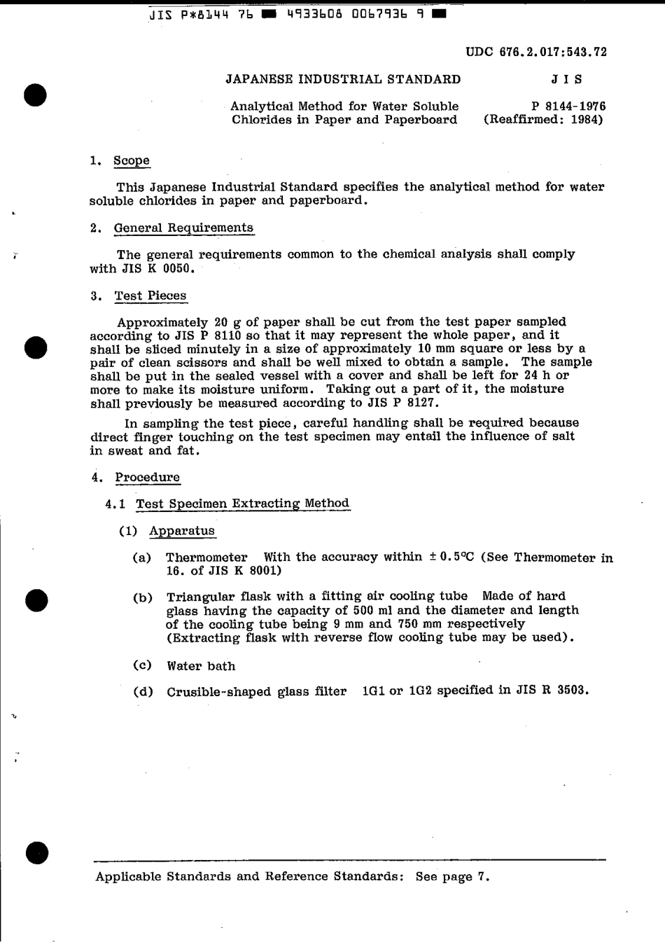 JIS P 8144-1976 scan.pdf_第3页