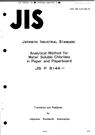 JIS P 8144-1976 scan.pdf