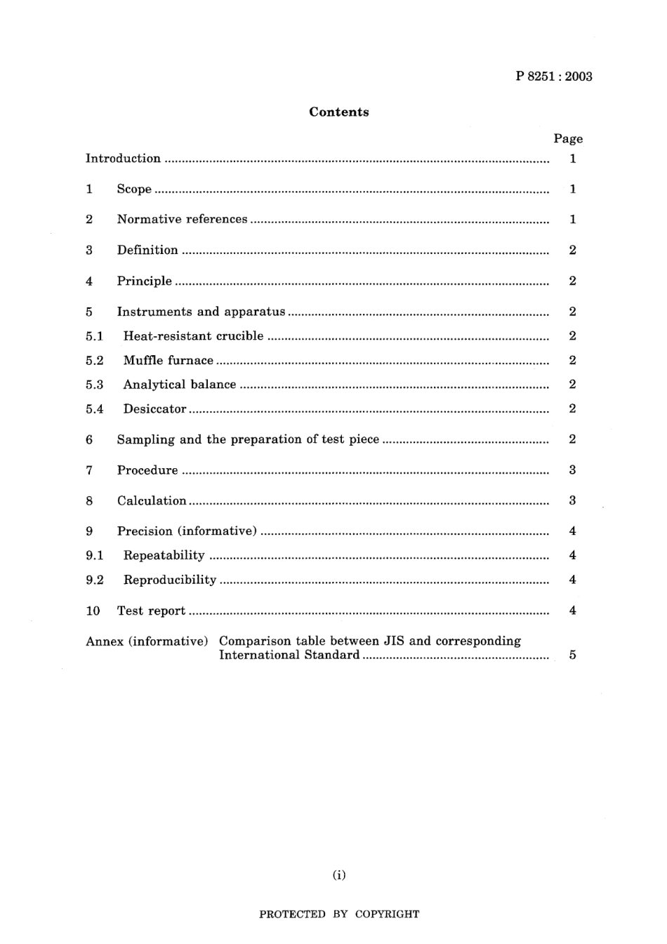 JIS P 8251-2003.pdf_第3页