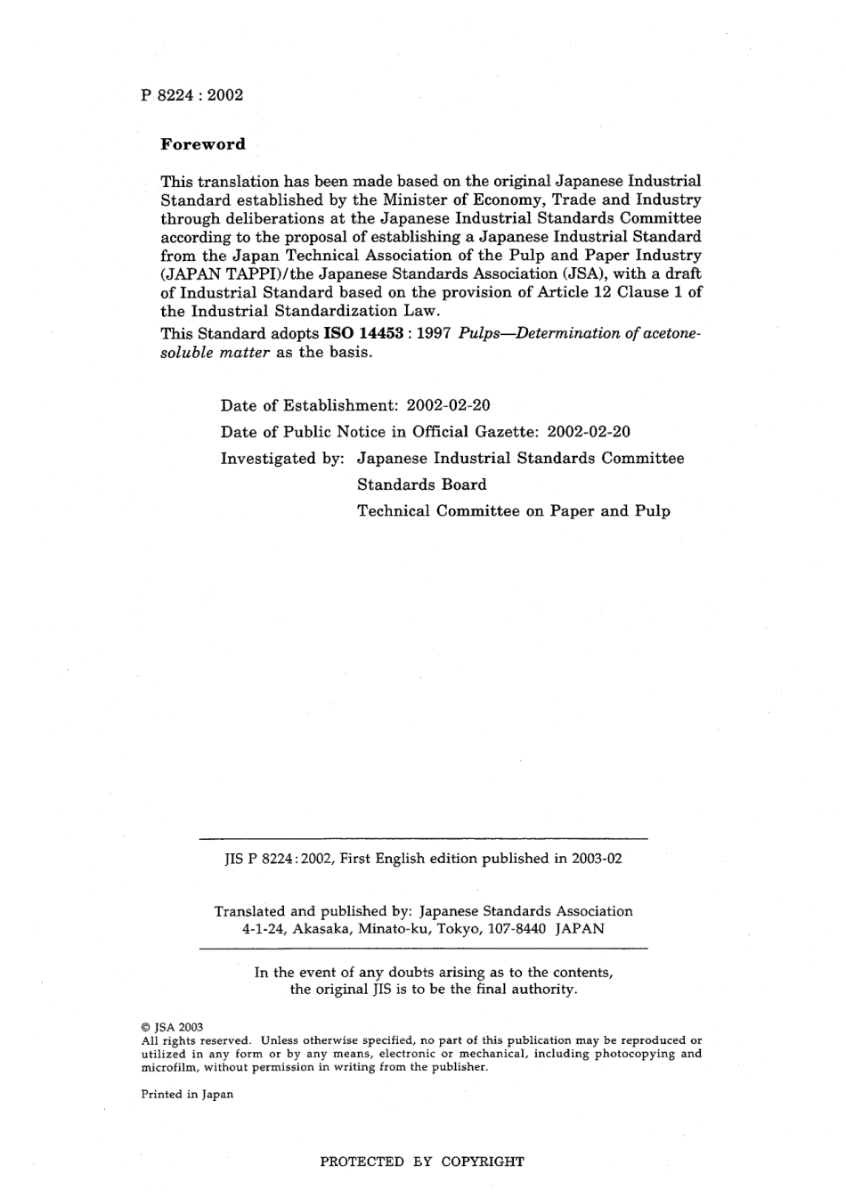 JIS P 8224-2002.pdf_第2页