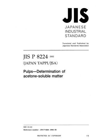 JIS P 8224-2002.pdf