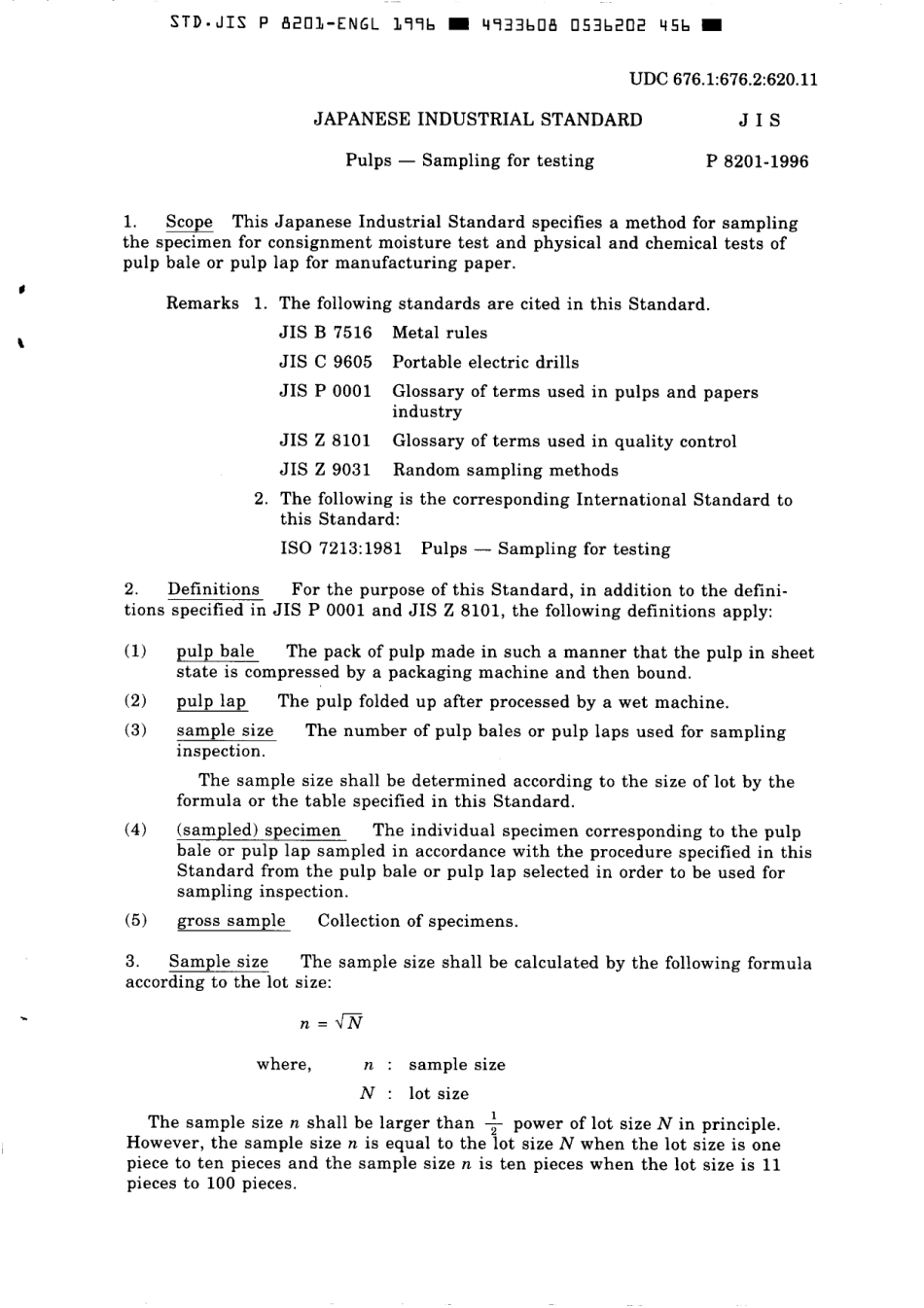 JIS P 8201-1996 scan.pdf_第3页