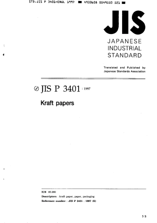 JIS P 3401-1997 scan.pdf