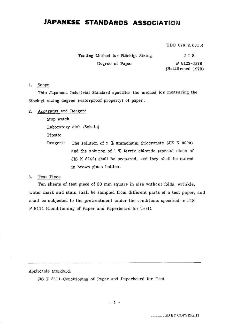 JIS P 8122-1976 (1984) scan.pdf_第2页