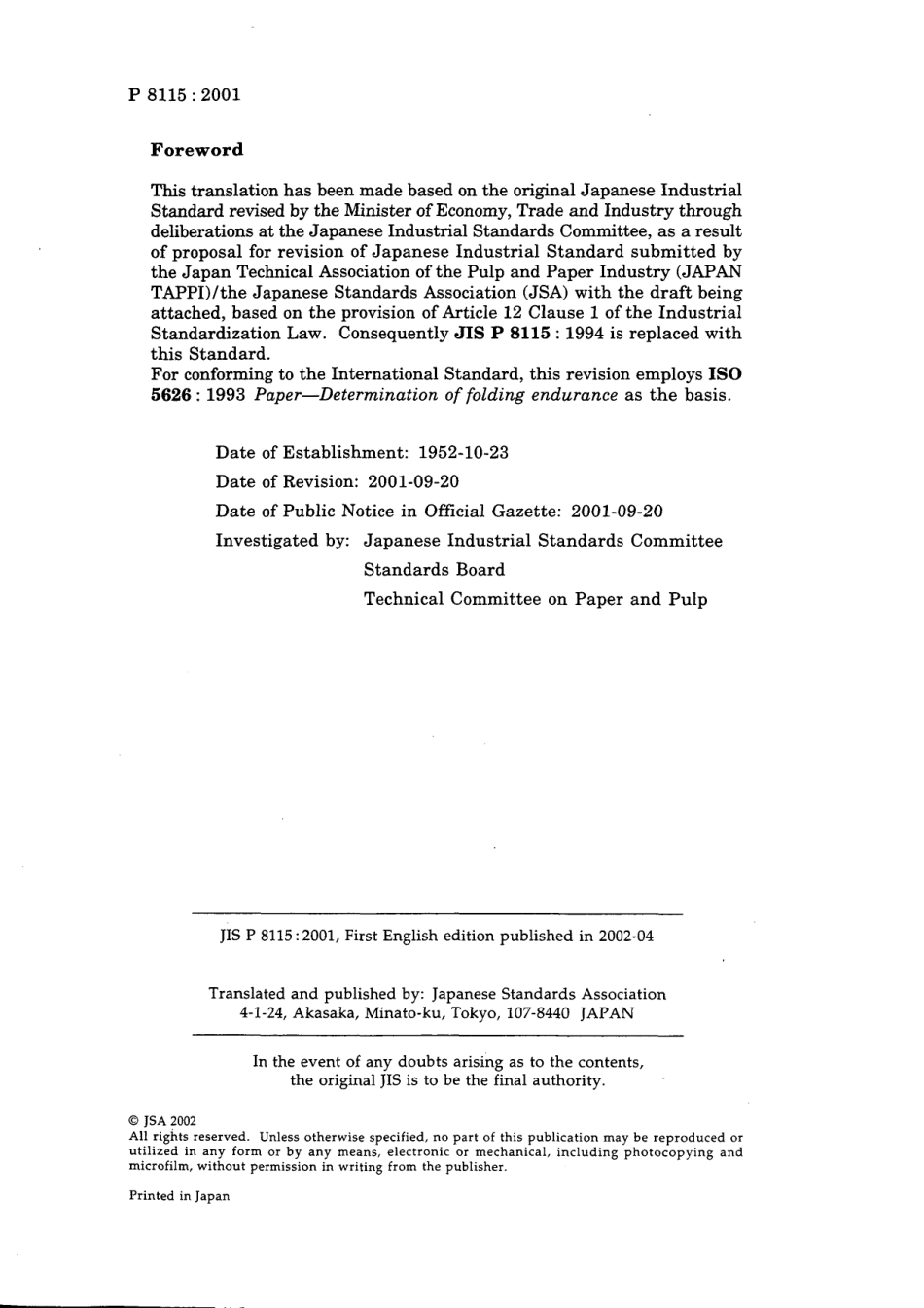 JIS P 8115-2001.pdf_第2页