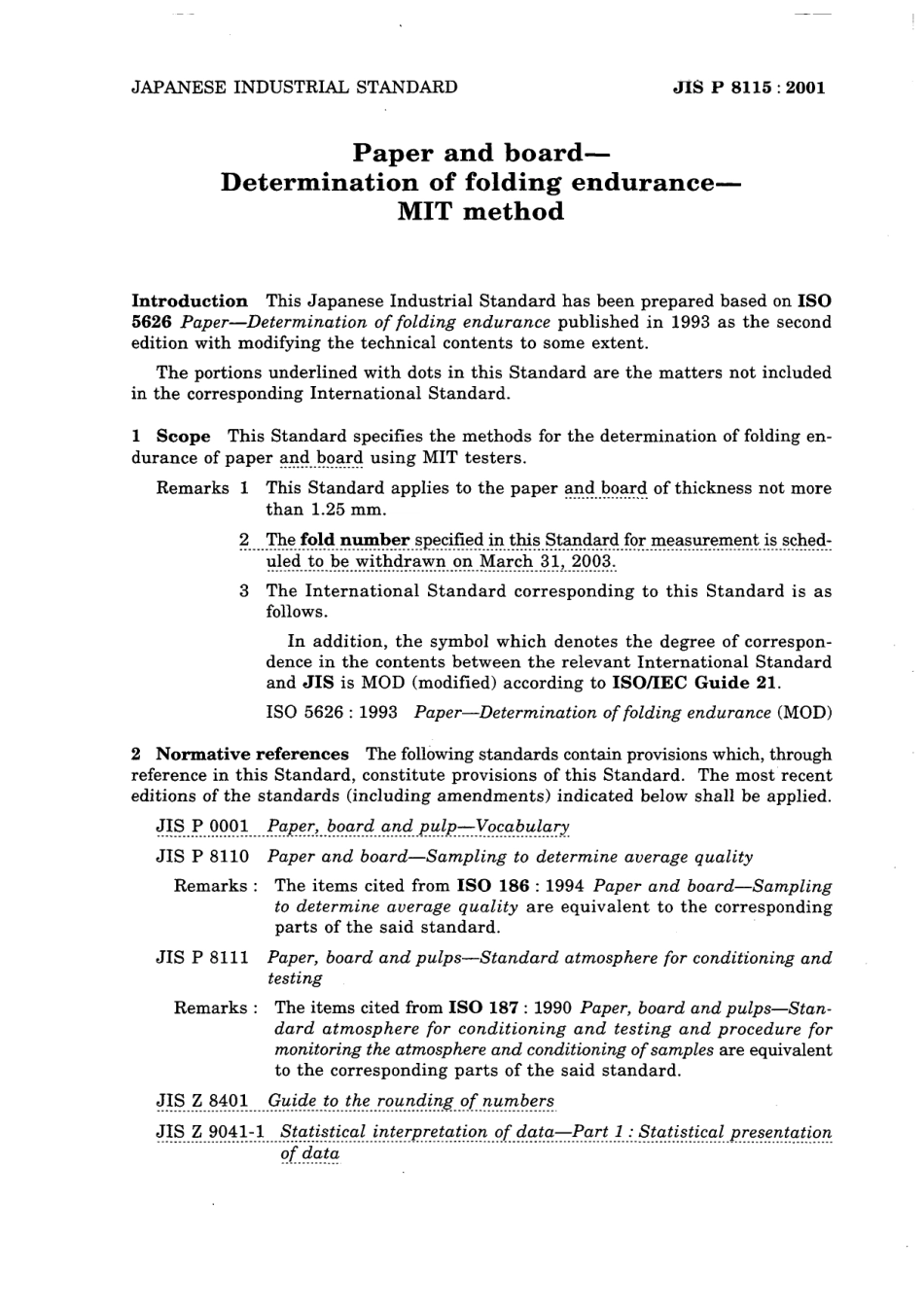 JIS P 8115-2001.pdf_第3页