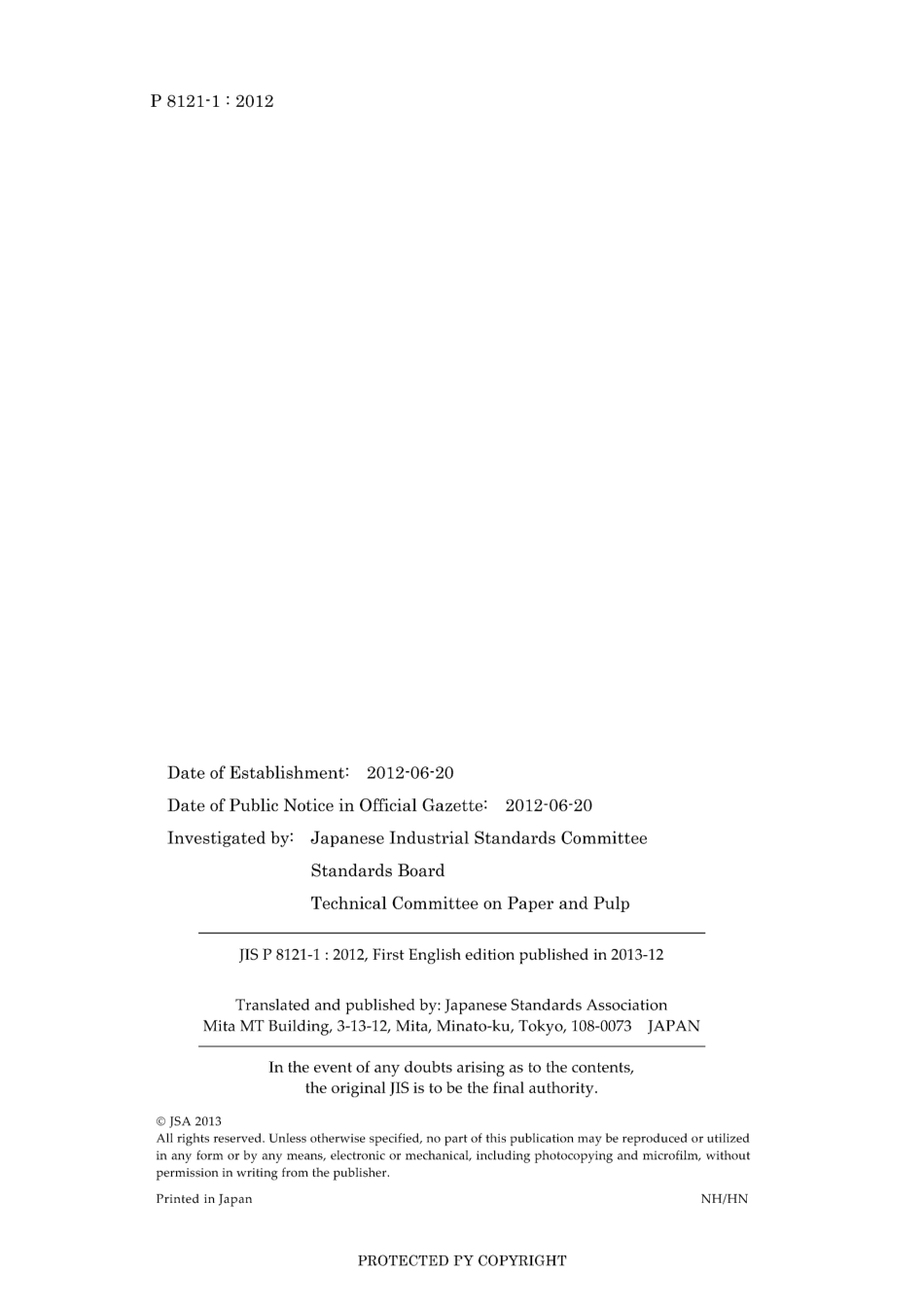 JIS P 8121-1-2012.pdf_第2页