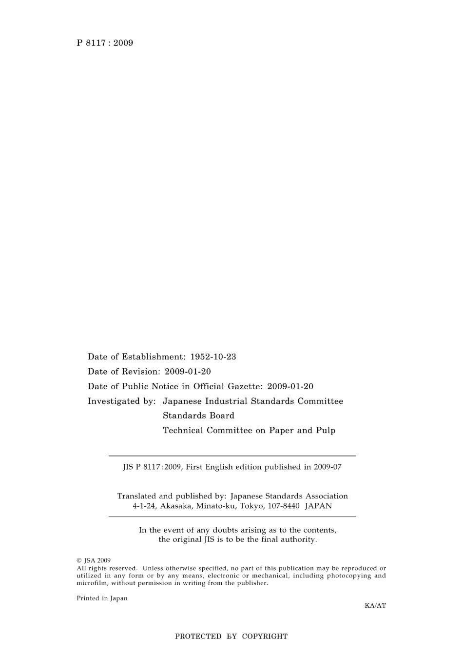 JIS P 8117-2009.pdf_第2页