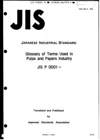 JIS P 0001-1979 scan.pdf