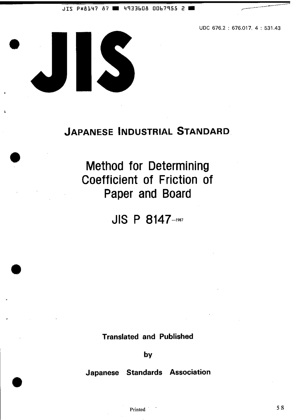 JIS P 8147-1987 scan.pdf_第1页