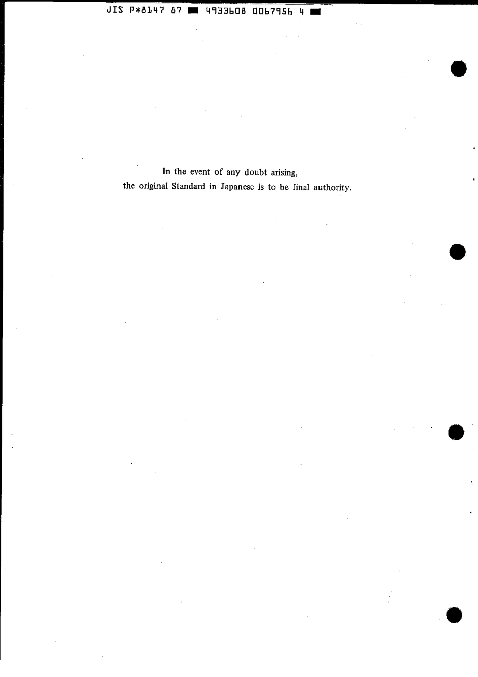 JIS P 8147-1987 scan.pdf_第2页