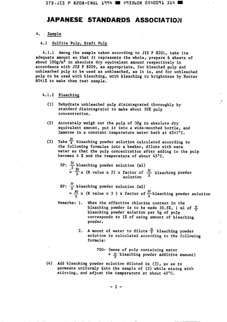 JIS P 8208-1976 (1994) scan.pdf_第3页