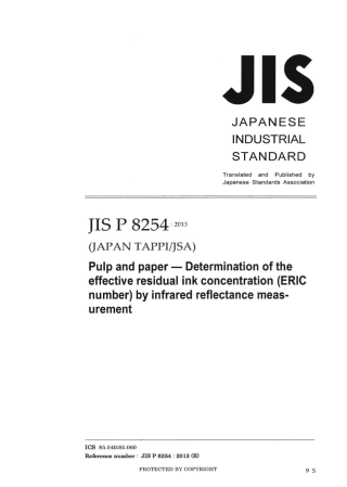 JIS P 8254-2013 scan.pdf