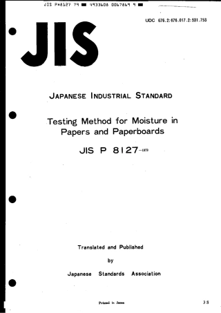 JIS P 8127-1979 scan.pdf